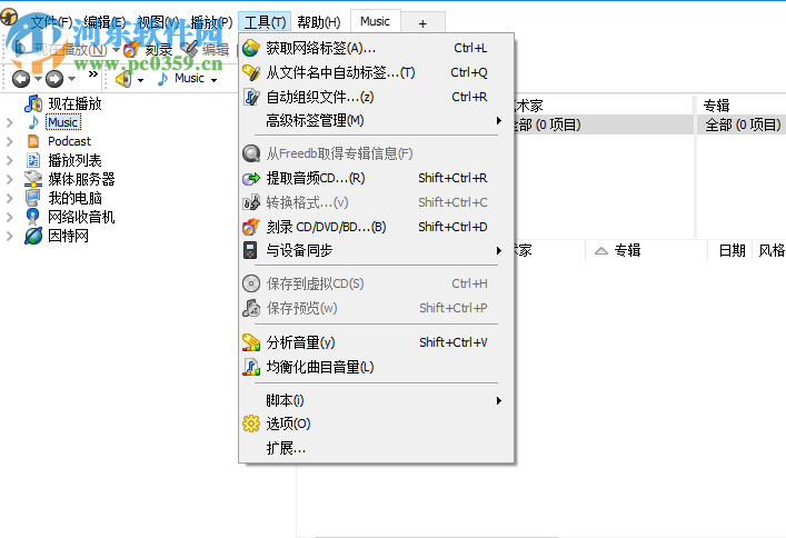 MediaMonkey Gold 4.1.24 免费版