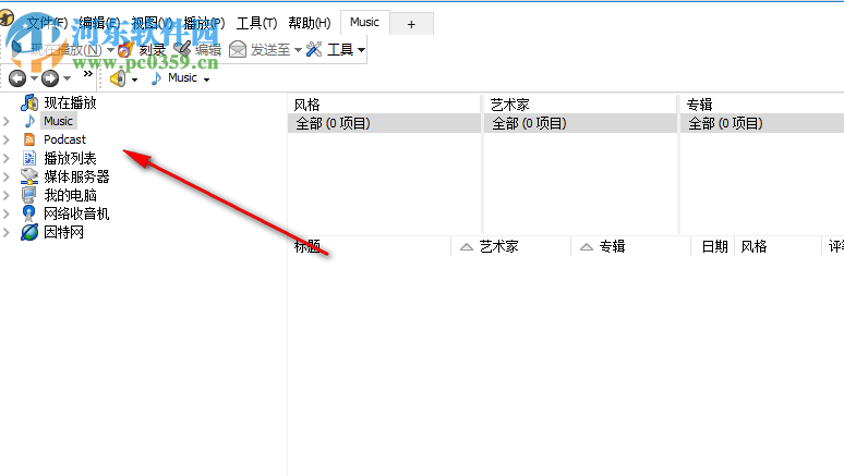 MediaMonkey Gold 4.1.24 免费版