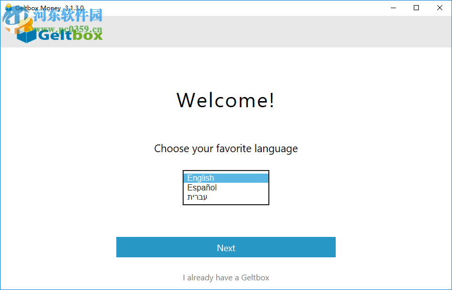 Geltbox Money(个人财务管理工具) 3.1.2.2 官方版