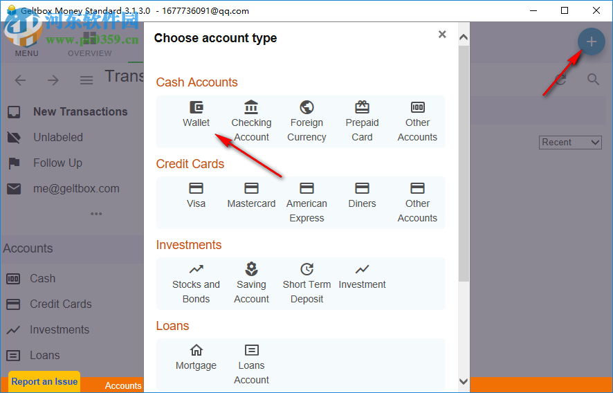 Geltbox Money(个人财务管理工具) 3.1.2.2 官方版