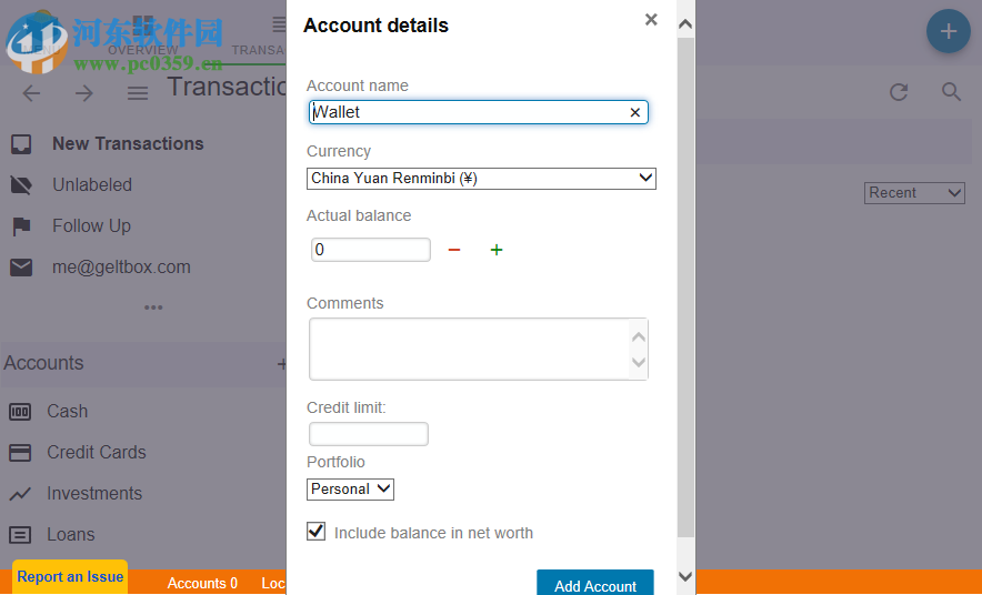 Geltbox Money(个人财务管理工具) 3.1.2.2 官方版