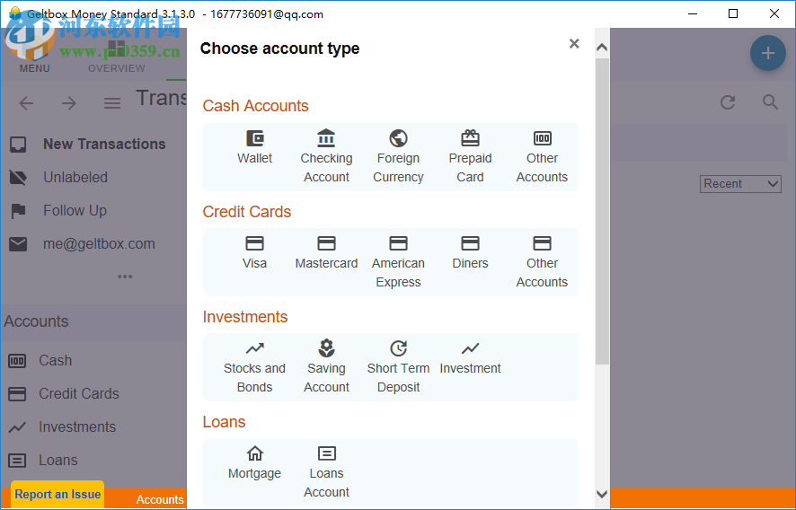 Geltbox Money(个人财务管理工具) 3.1.2.2 官方版