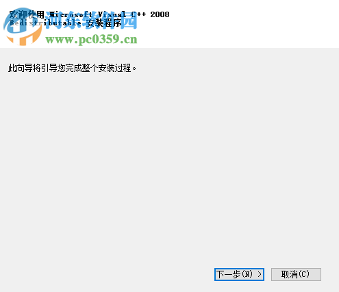 道路交通信号机配置客户端 2.2 官方版