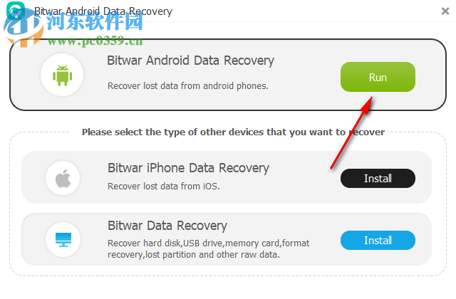 安卓数据恢复软件(Bitwar Android Data Recovery) 5.1.8.1 官方版