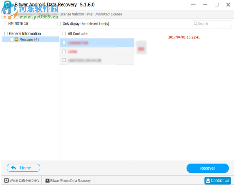 安卓数据恢复软件(Bitwar Android Data Recovery) 5.1.8.1 官方版