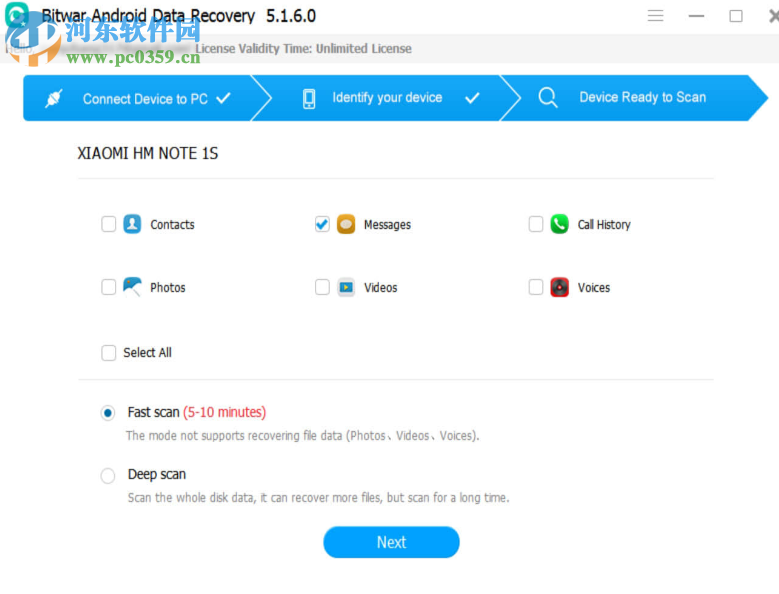 安卓数据恢复软件(Bitwar Android Data Recovery) 5.1.8.1 官方版