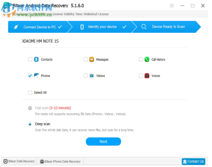 安卓数据恢复软件(Bitwar Android Data Recovery) 5.1.8.1 官方版
