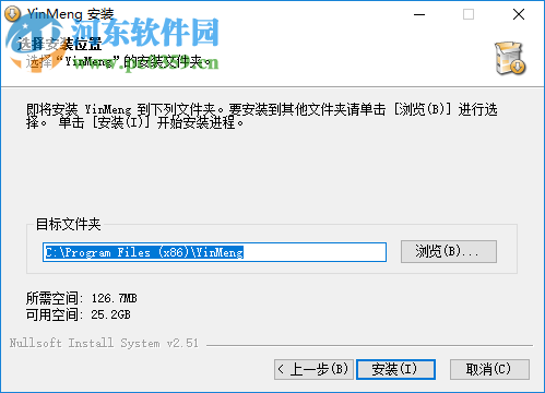 印萌自助打印软件 3.7.0.9 官方版