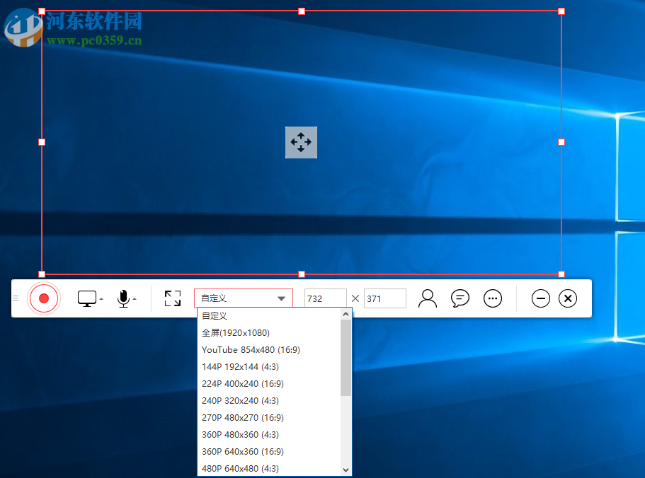 录咖(电脑录屏软件) 2.0.7.10 官方版
