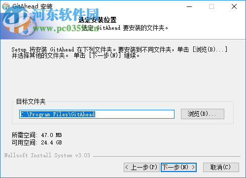 GitAhead(Git离线存储库管理器) 2.5.8 官方版
