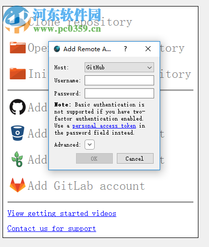 GitAhead(Git离线存储库管理器) 2.5.8 官方版