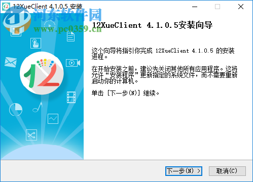 12xue官方登录平台
