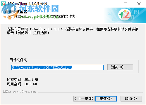 12xue官方登录平台