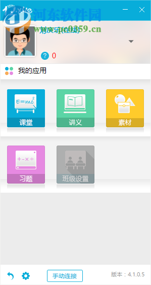 12xue官方登录平台