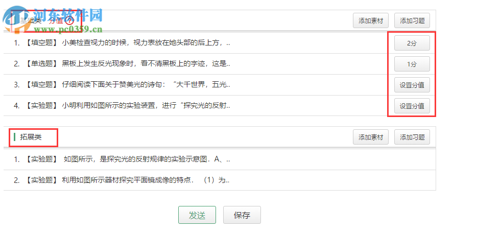 12xue官方登录平台