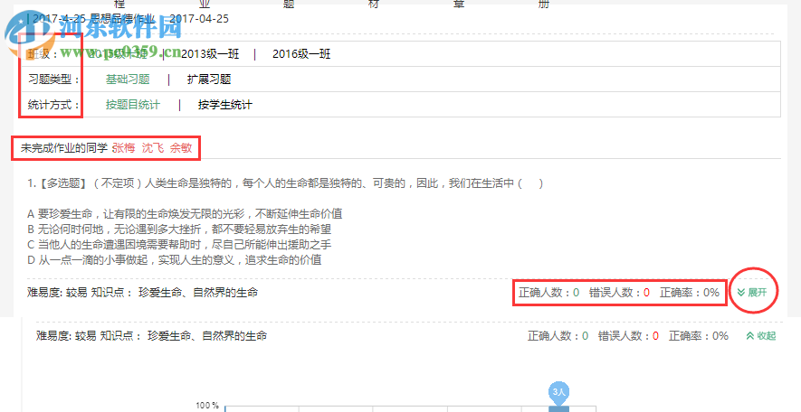 12xue官方登录平台