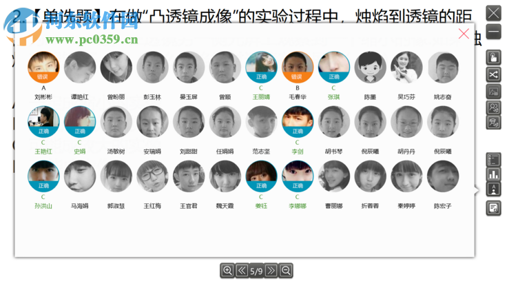 12xue官方登录平台