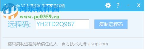 DBadmin(远程控制软件)