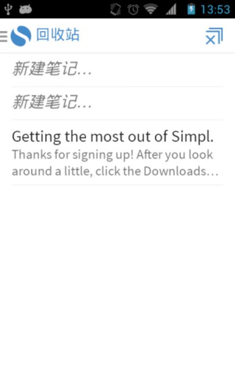 简单笔记Simplenote(1)
