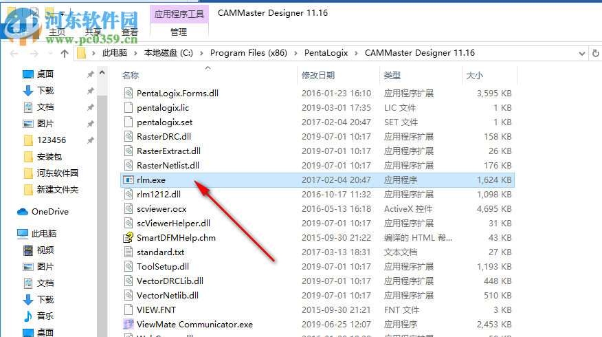 PentaLogix CAMMaster Designer(CAM设计软件) 11.16.7 免费版