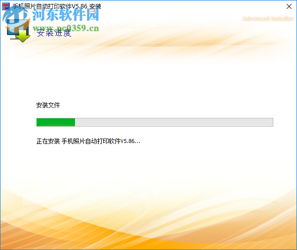 天健照片自动打印软件 5.86 官方版