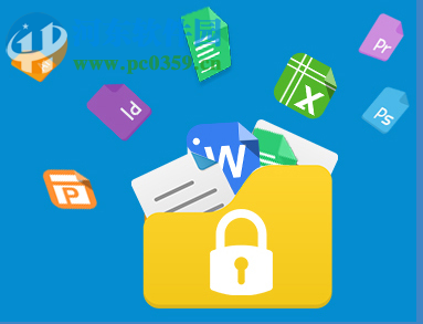 尖锐企业图档加密系统 10.0 官方版