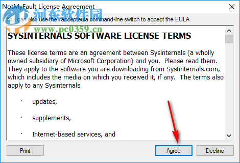 NotMyFault(蓝屏工具) 4.20.0.0 中文版