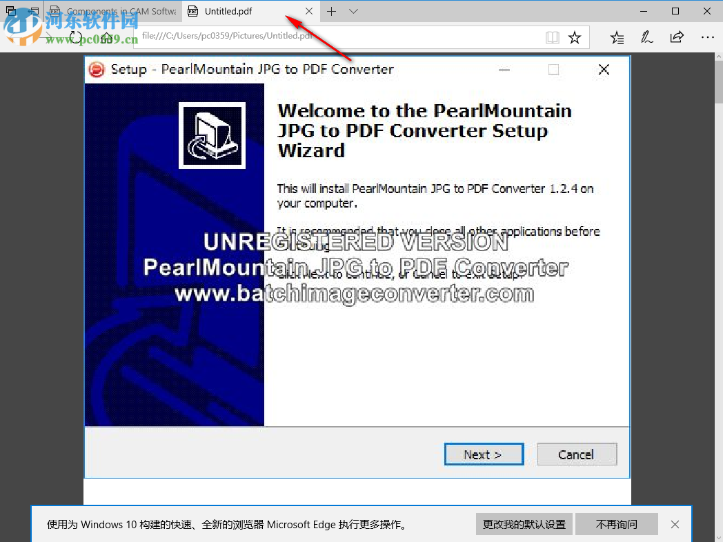 PearlMountain JPG to PDF Converter(JPG转PDF工具) 1.1.4 官方版