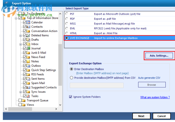 edb文件恢复工具(SysTools Exchange Recovery) 8.0 官方版