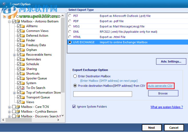 edb文件恢复工具(SysTools Exchange Recovery) 8.0 官方版