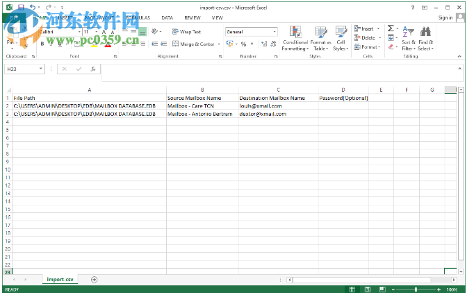 edb文件恢复工具(SysTools Exchange Recovery) 8.0 官方版