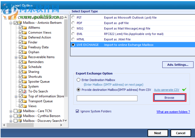 edb文件恢复工具(SysTools Exchange Recovery) 8.0 官方版