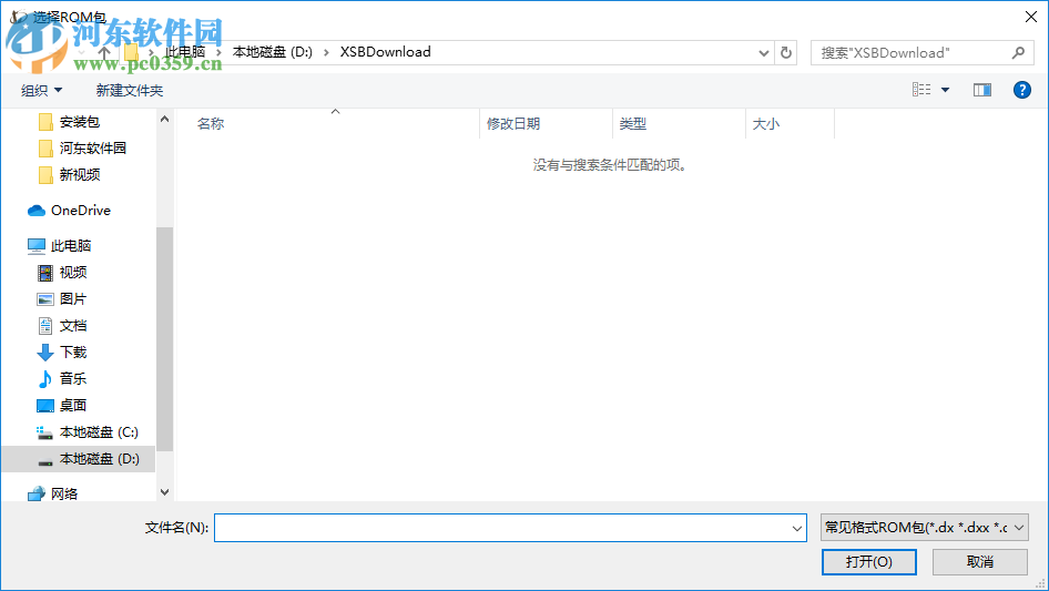 猎刷 1.4.0 官方版