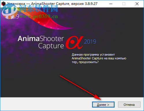 AnimaShooter capture(视频剪辑工具) 3.8.9.27 官方版