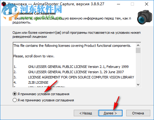 AnimaShooter capture(视频剪辑工具) 3.8.9.27 官方版