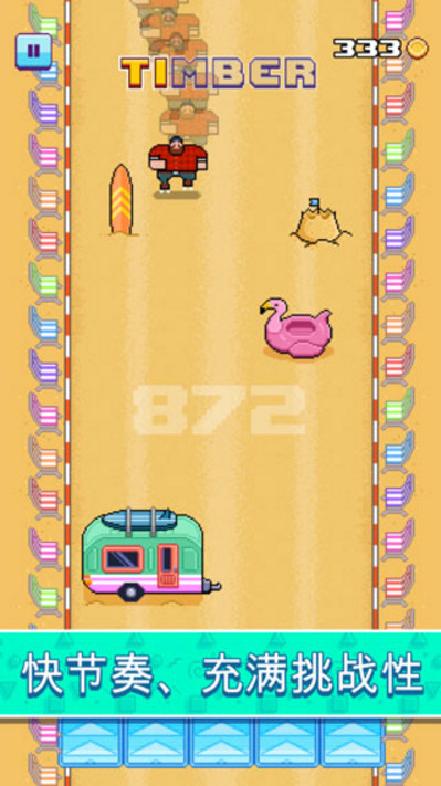 疯狂轮滑(timber roller)(1)