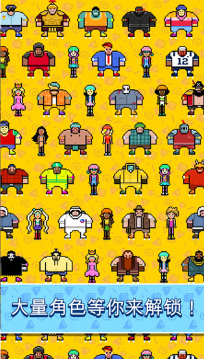 疯狂轮滑(timber roller)(3)