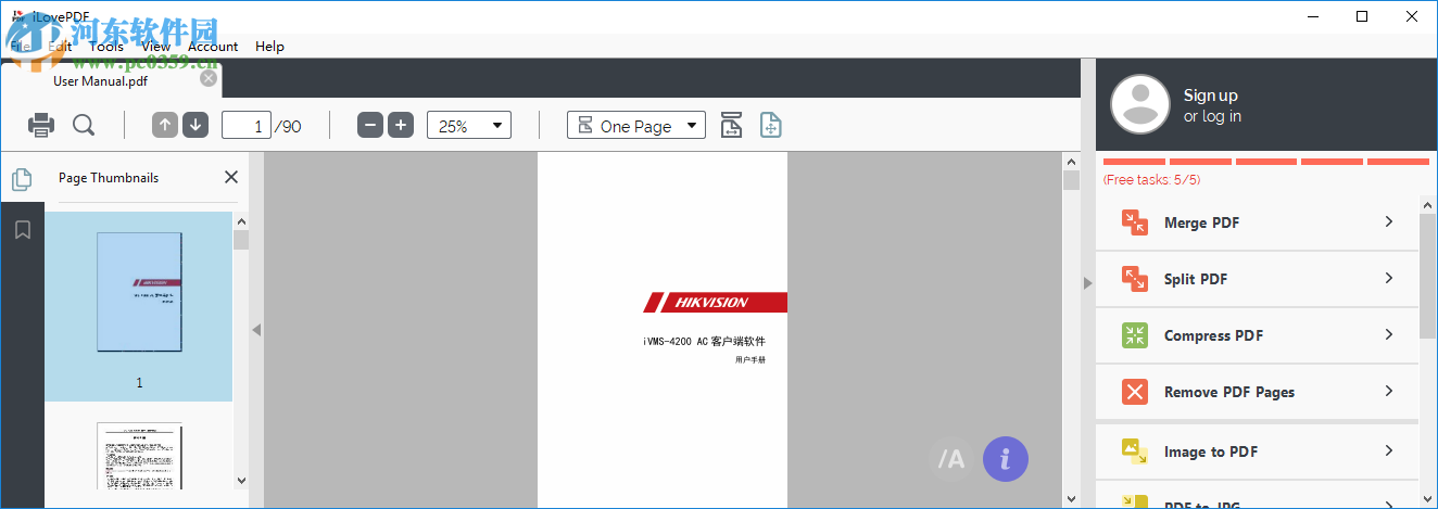 iLovePDF(PDF万能工具箱) 0.9.662 官方PC版