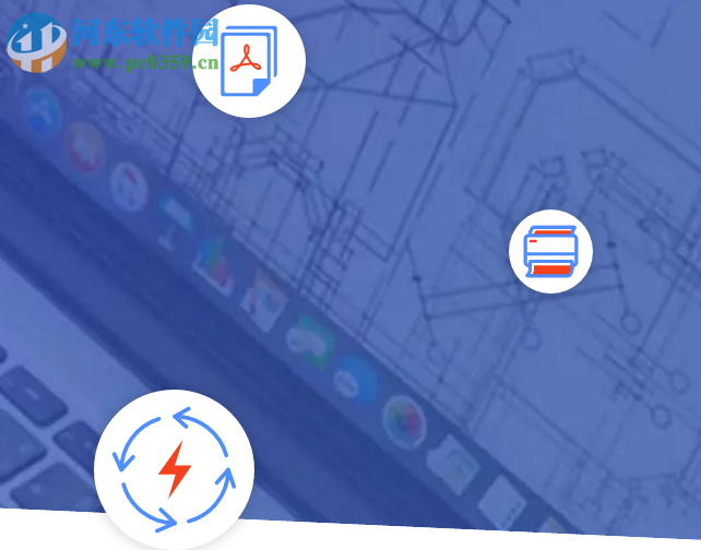 傲软CAD看图 1.0.1.1 官方版