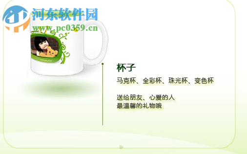 有福艺术家 4.0.0.981 官方版