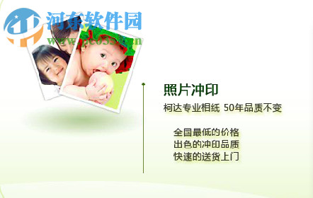 有福艺术家 4.0.0.981 官方版