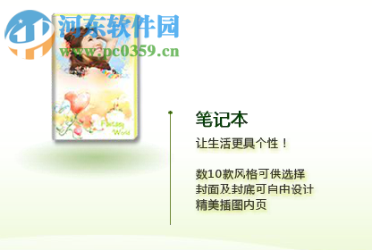 有福艺术家 4.0.0.981 官方版