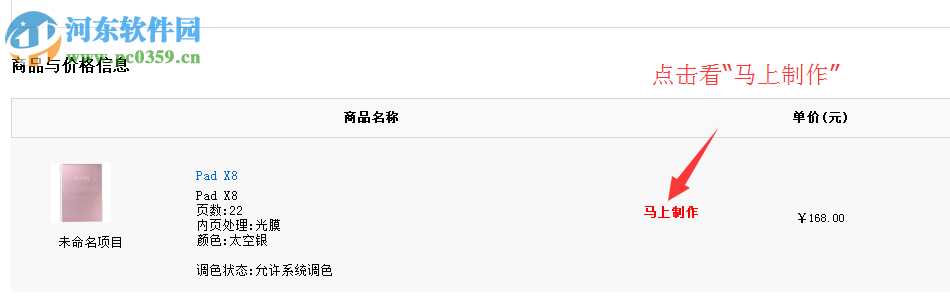 有福艺术家 4.0.0.981 官方版