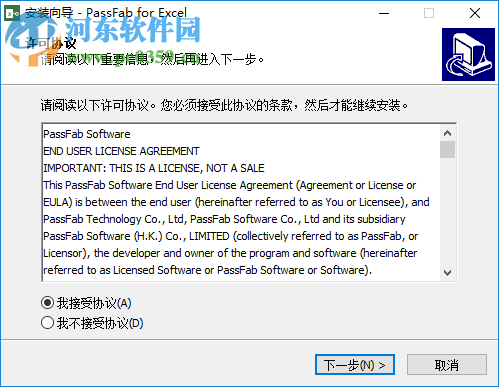 PassFab for Excel(excel密码恢复软件) 8.4.0.6 中文破解版