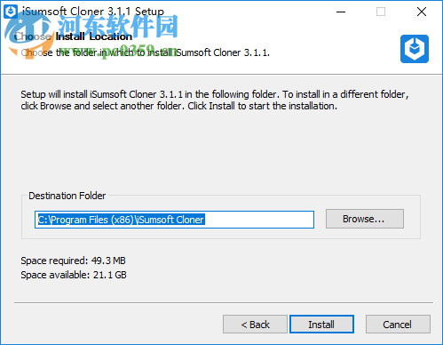 iSumsoft Cloner(系统分区备份软件) 3.1.1 免费版