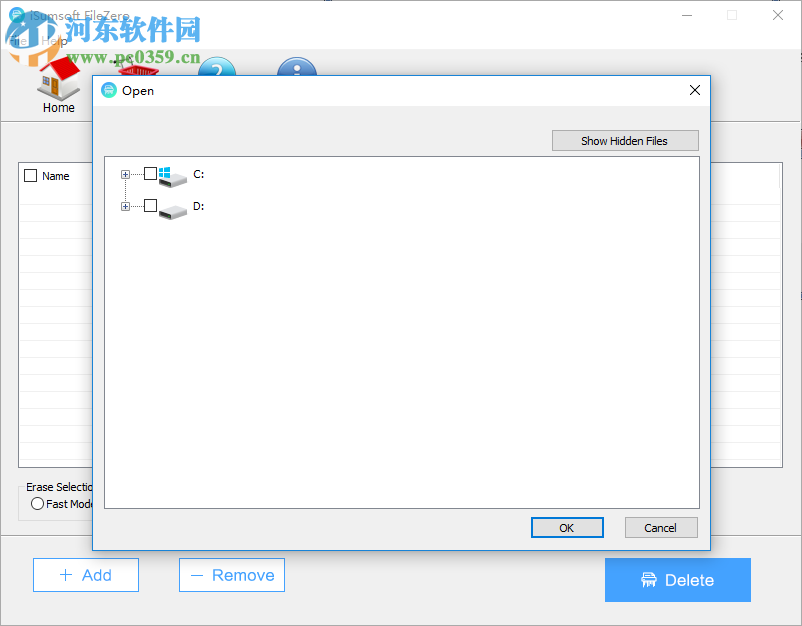 iSumsoft FileZero(文件粉碎软件) 4.1.1 官方版
