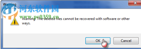 iSumsoft FileZero(文件粉碎软件) 4.1.1 官方版