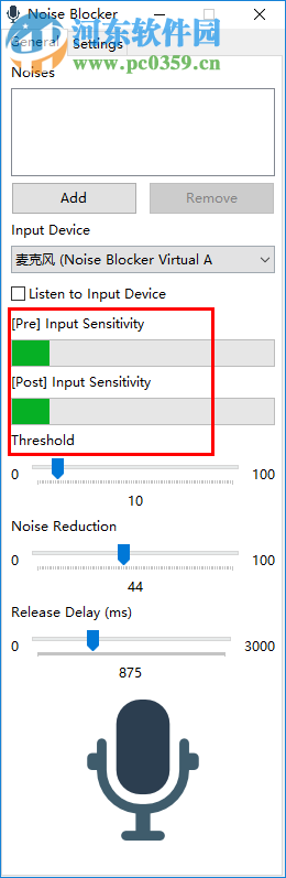 Noise Blocker(麦克风降噪软件) 1.2.3 官方版