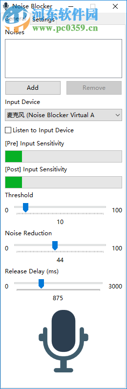 Noise Blocker(麦克风降噪软件) 1.2.3 官方版