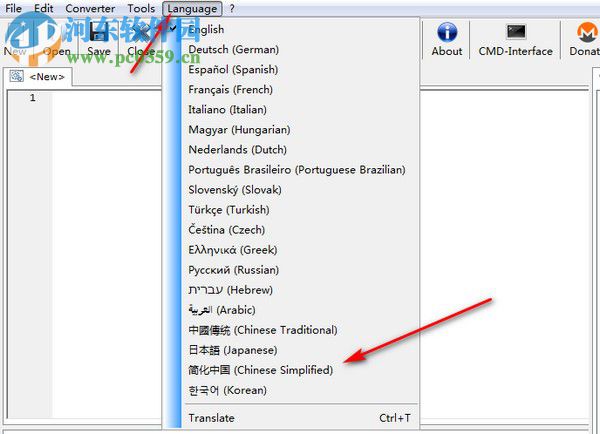 bat转exe工具(Bat To Exe Converter) 3.2 免费汉化版